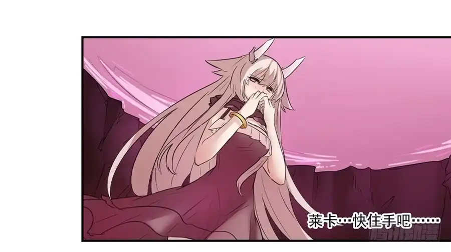 《龙姬》决意的一击 第3页