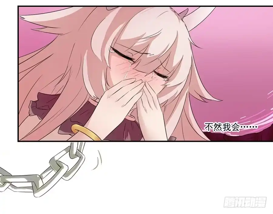 《龙姬》决意的一击 第4页