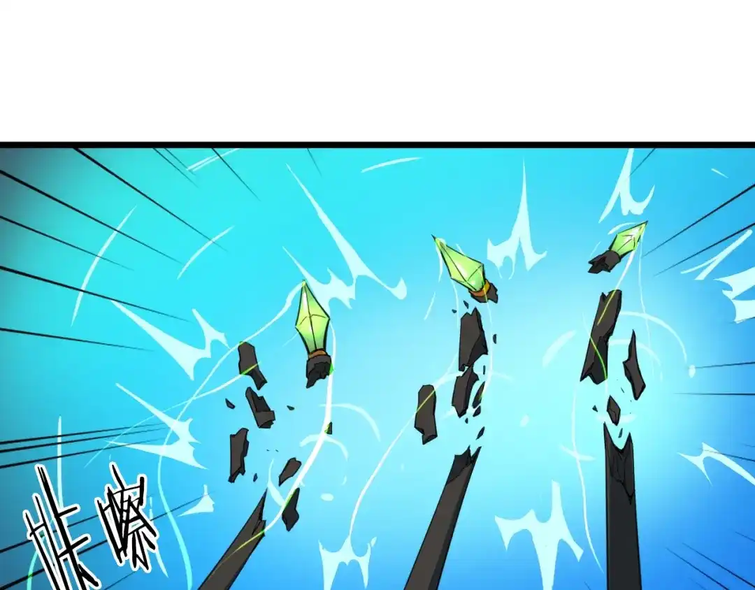 《龙脉武神》第9话 遗志 第25页