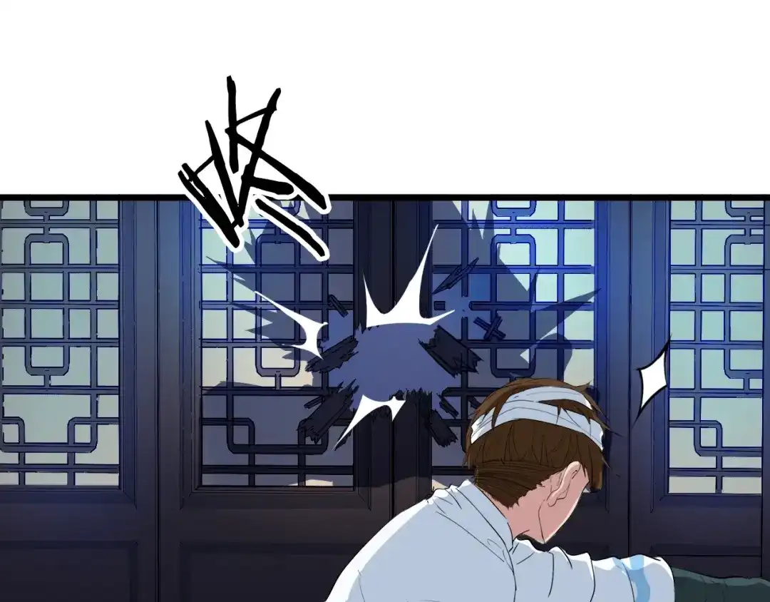 《龙脉武神》第9话 遗志 第61页