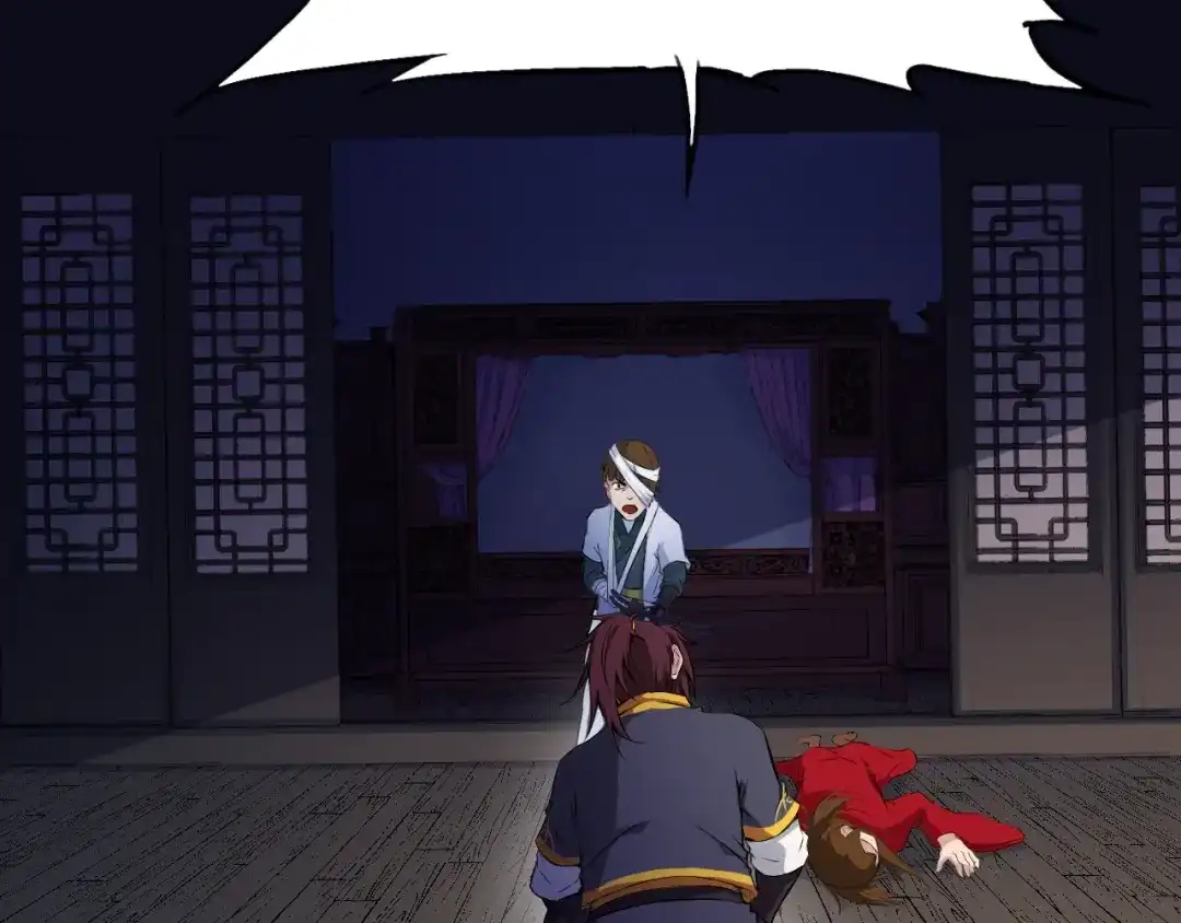 《龙脉武神》第9话 遗志 第55页