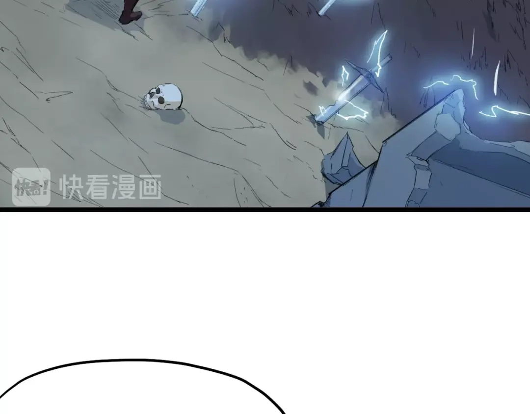 《龙脉武神》第11话 涅槃 第15页