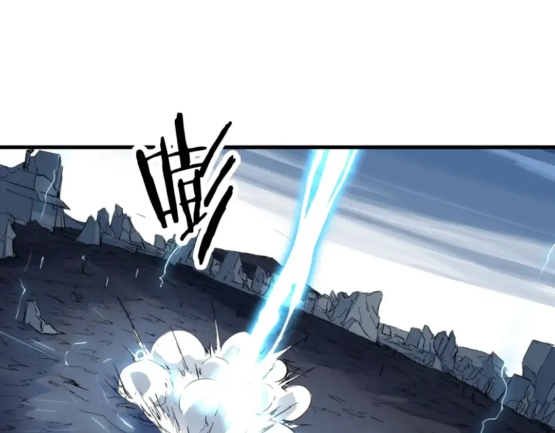 《龙脉武神》第11话 涅槃 第57页