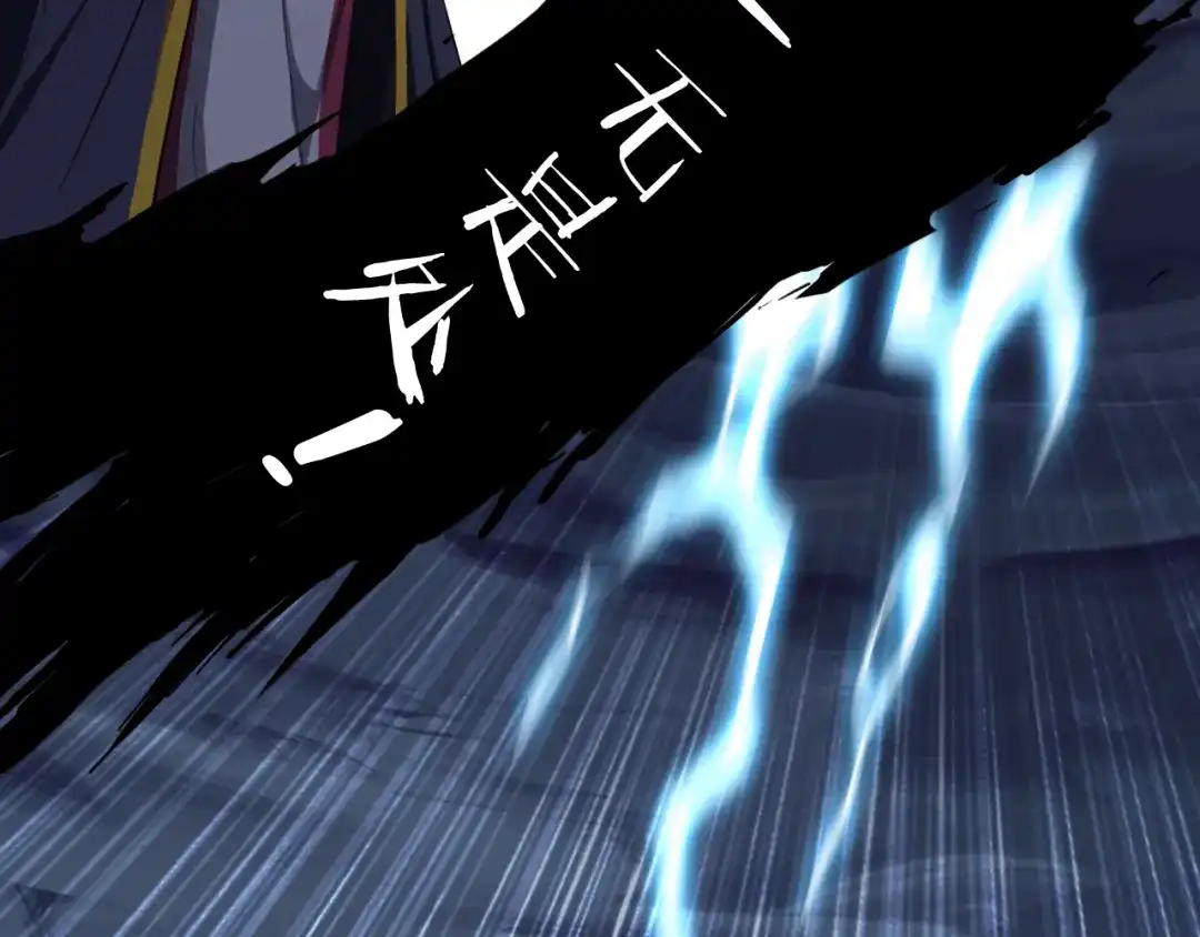 《龙脉武神》第11话 涅槃 第54页