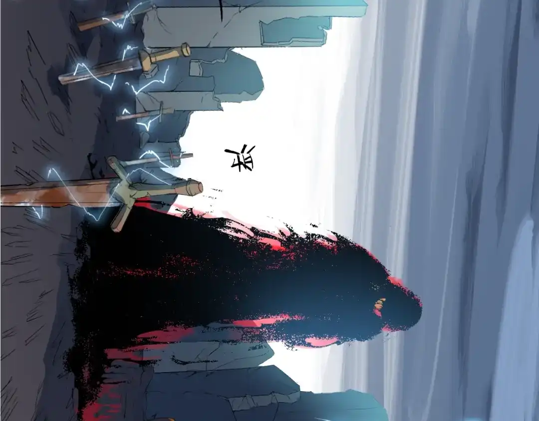 《龙脉武神》第11话 涅槃 第32页