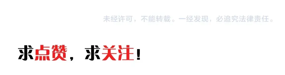 《龙脉武神》第11话 涅槃 第114页