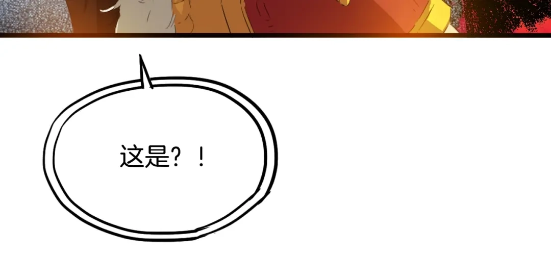 《龙脉武神》第11话 涅槃 第92页
