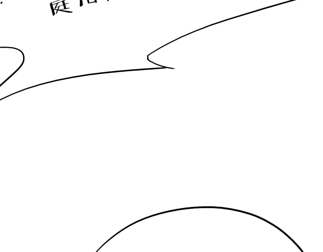 《龙脉武神》第12话 逆袭 第130页