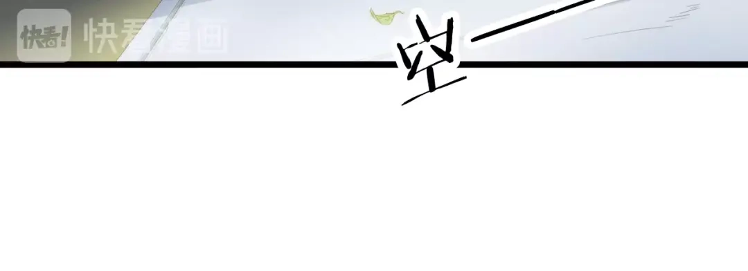 《龙脉武神》第12话 逆袭 第81页