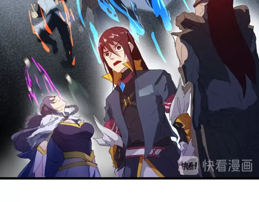 《龙脉武神》第14话 缚龙天锁阵 第44页