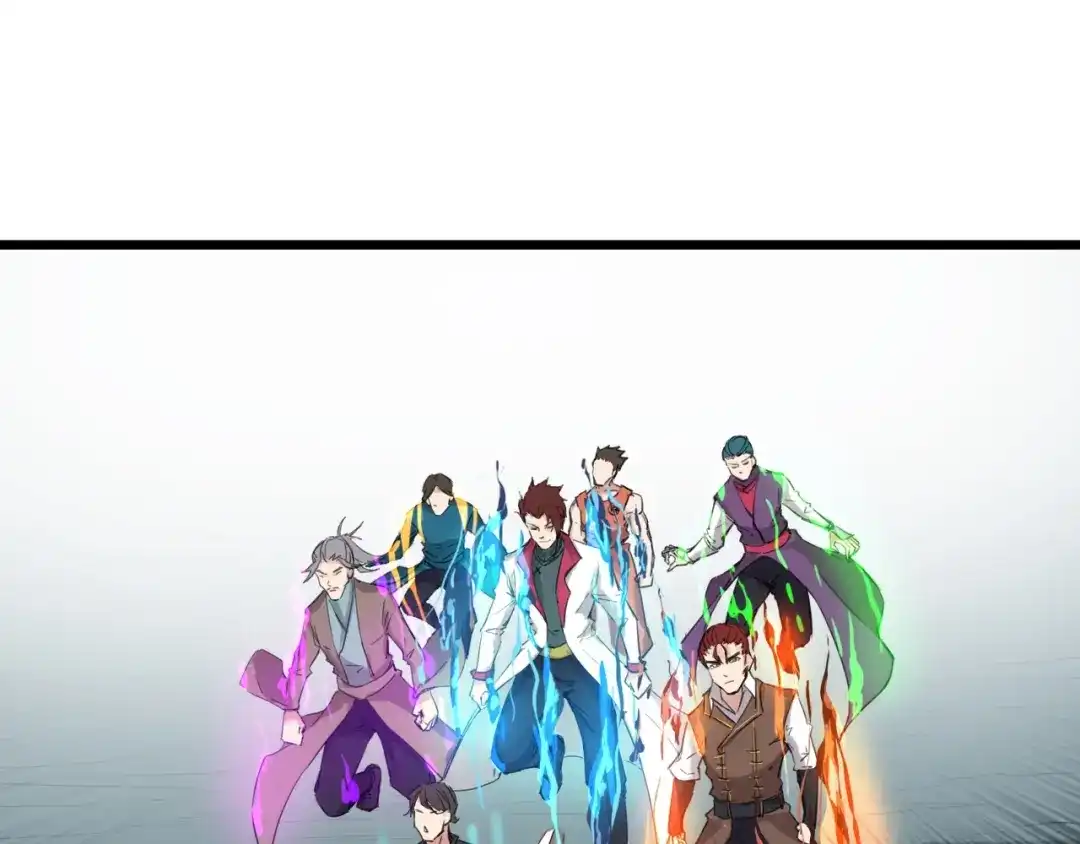 《龙脉武神》第14话 缚龙天锁阵 第48页