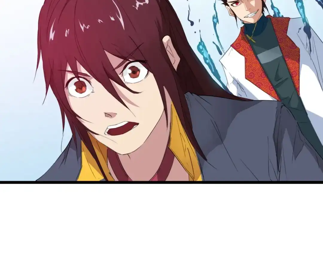 《龙脉武神》第14话 缚龙天锁阵 第41页