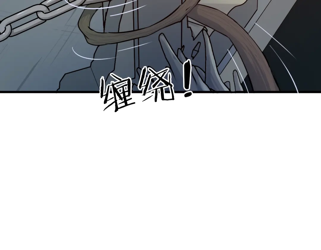 《龙脉武神》第14话 缚龙天锁阵 第109页