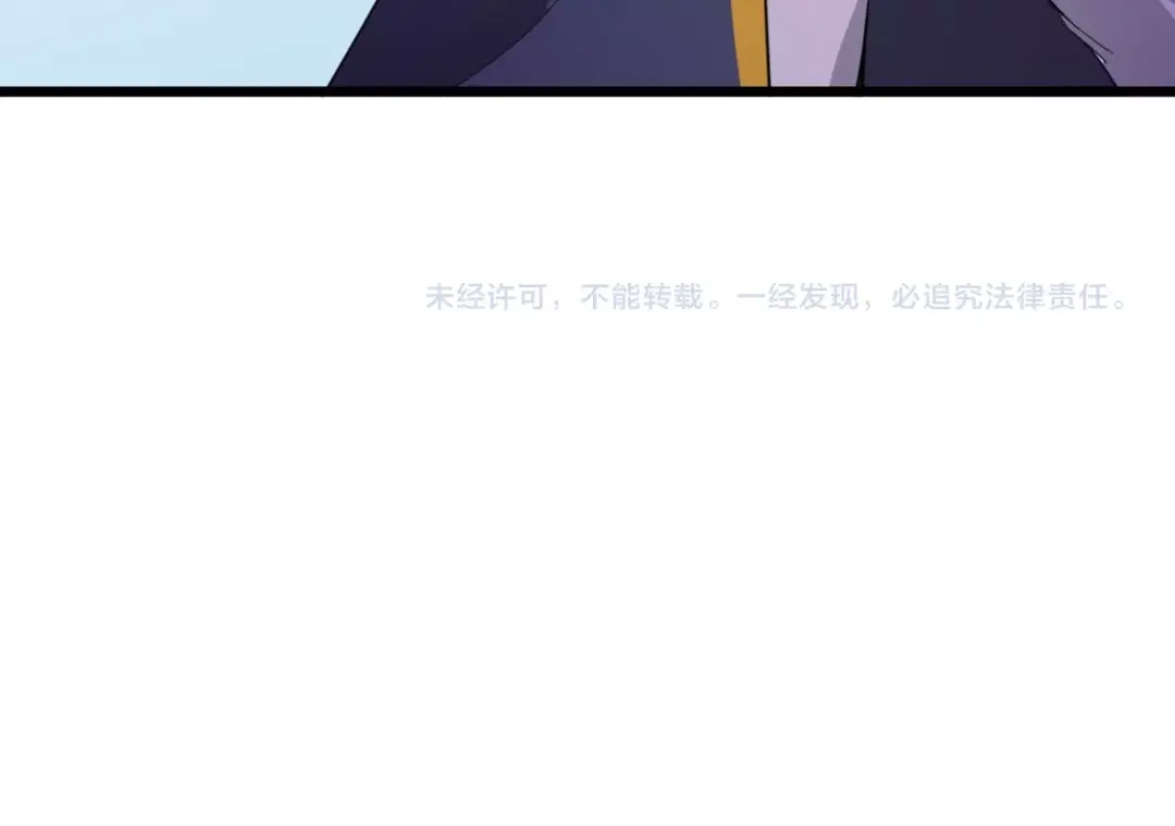 《龙脉武神》第15话 破阵 第144页