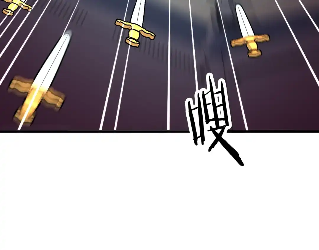 《龙脉武神》第15话 破阵 第86页