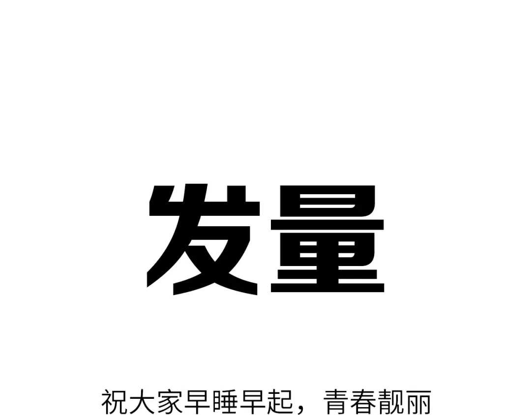 《龙脉武神》第15话 破阵 第147页