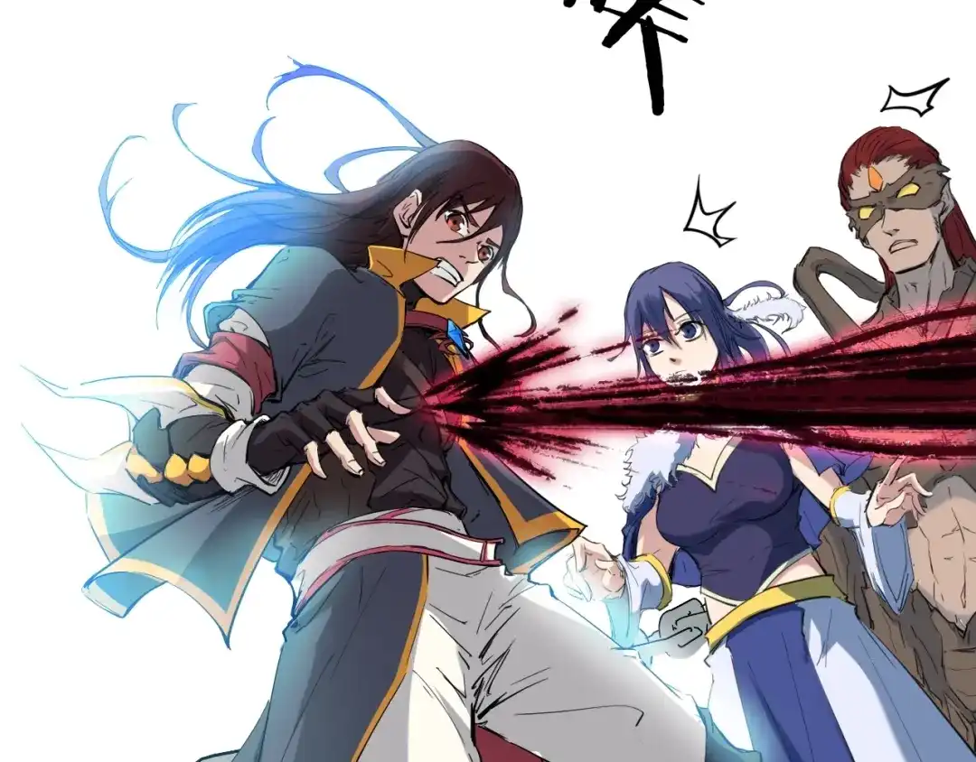 《龙脉武神》第16话 八门 第58页