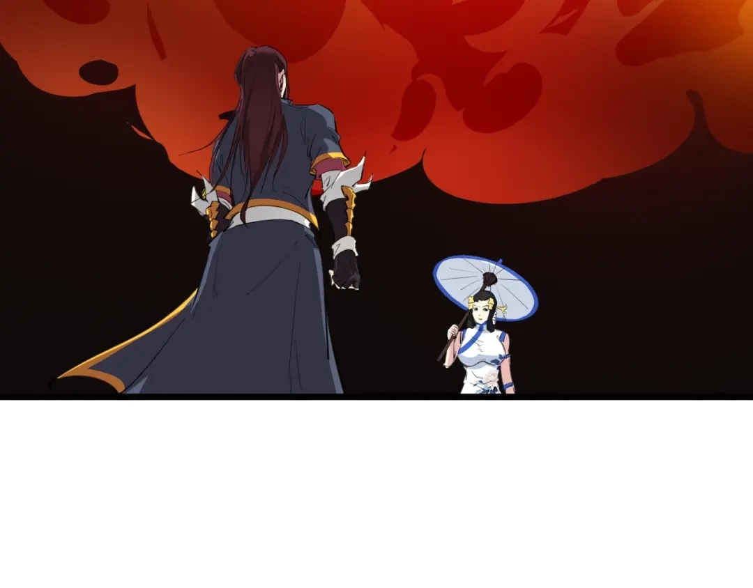 《龙脉武神》第18话 弱点 第73页