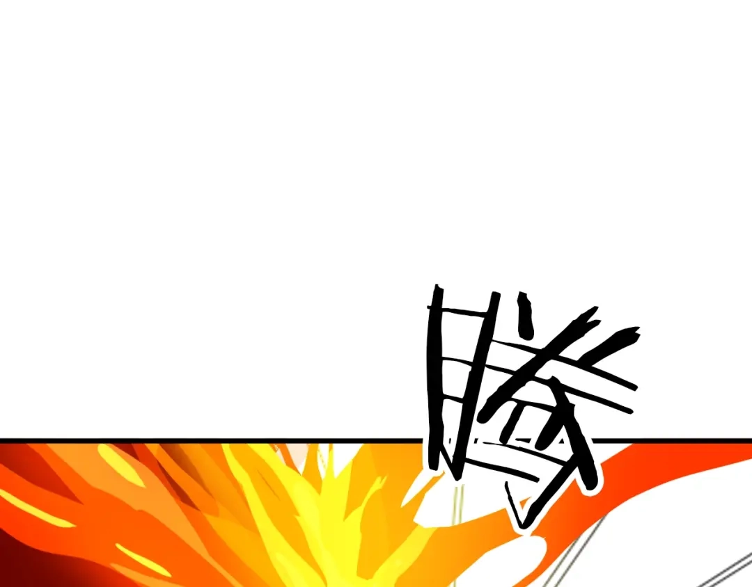 《龙脉武神》第18话 弱点 第57页