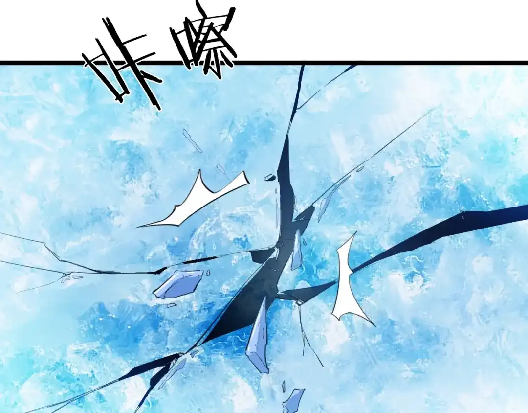 《龙脉武神》第18话 弱点 第37页