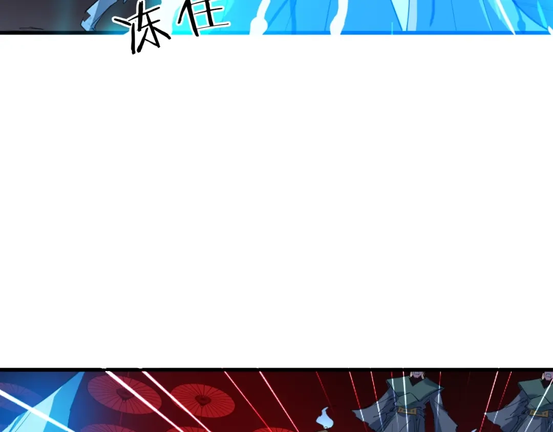 《龙脉武神》第18话 弱点 第140页