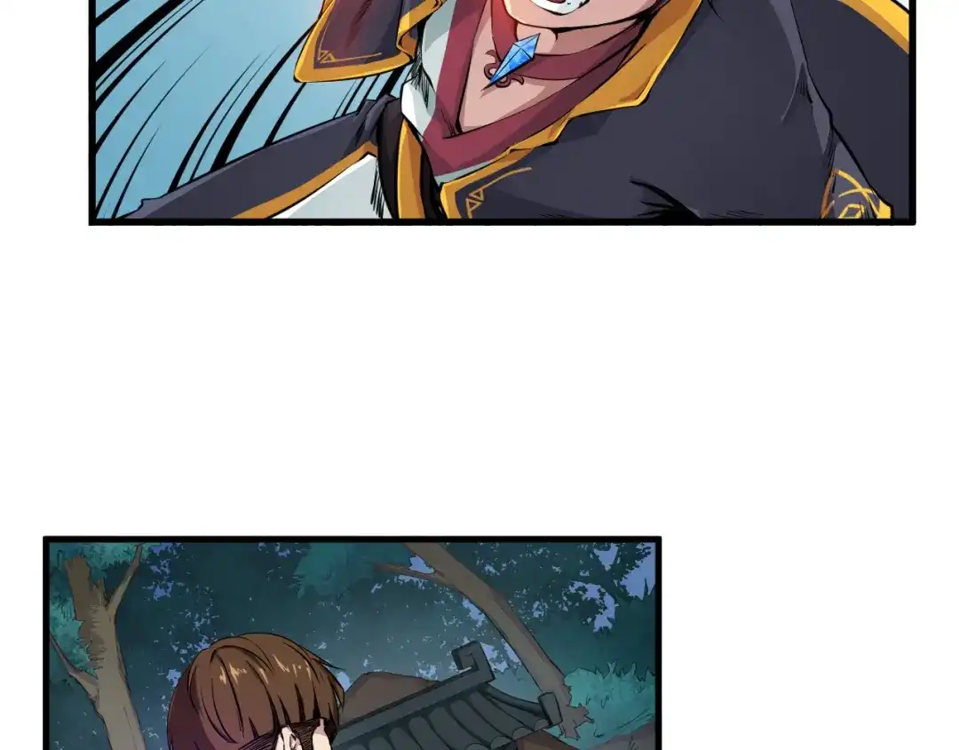 《龙脉武神》第1话 忌日 第55页