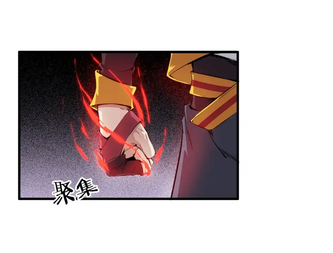 《龙脉武神》第1话 忌日 第53页