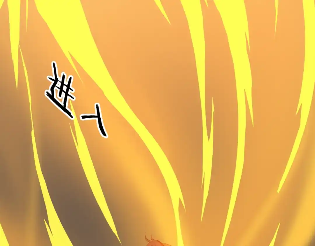 《龙脉武神》第1话 忌日 第115页