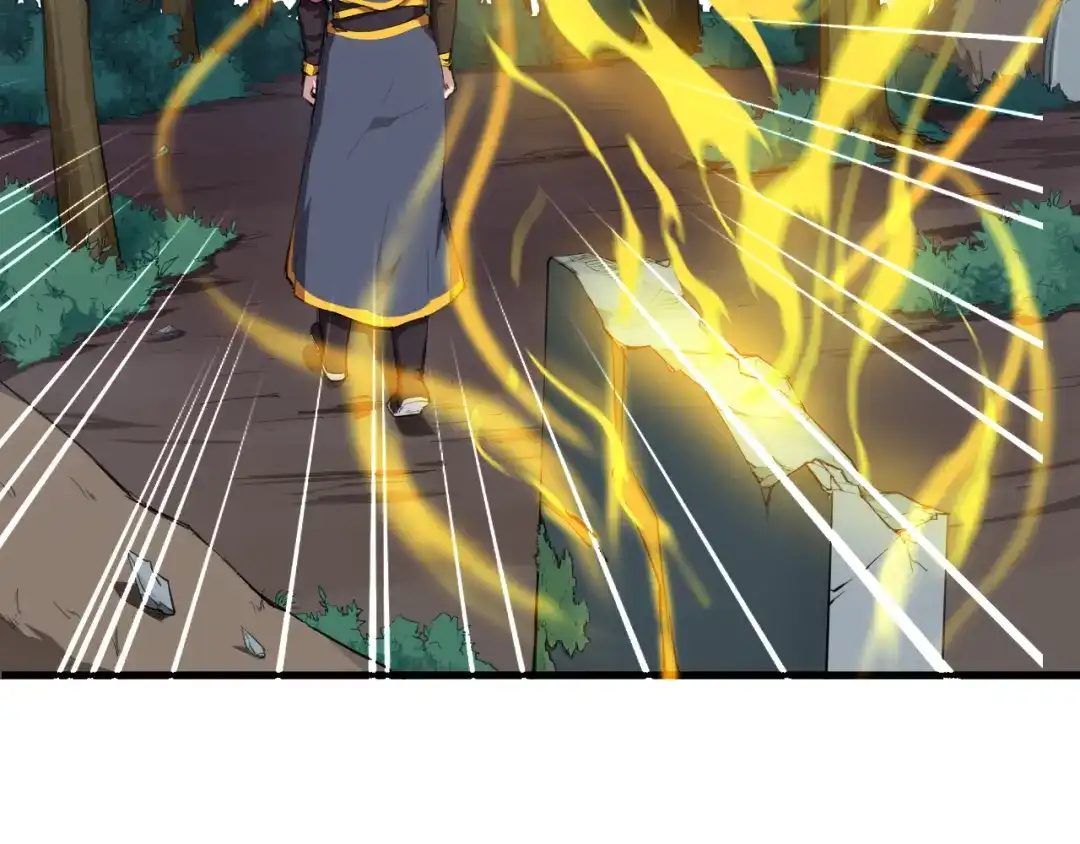 《龙脉武神》第1话 忌日 第106页