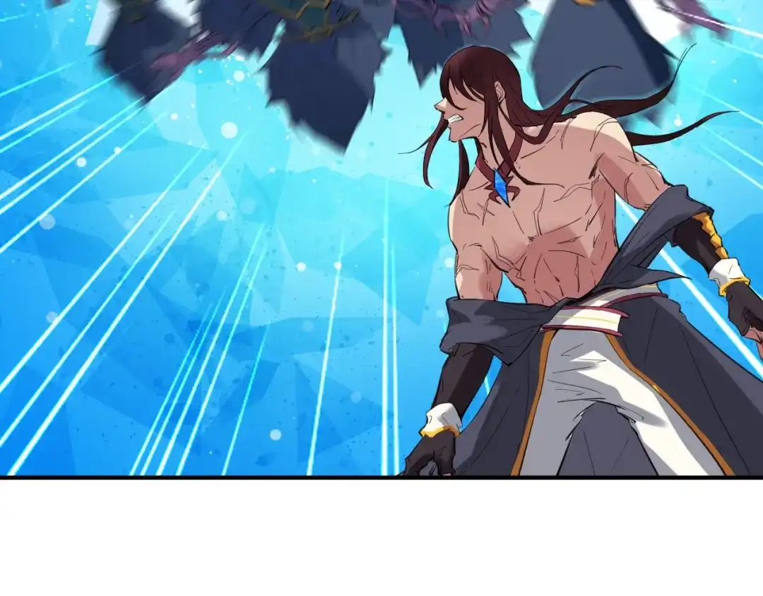 《龙脉武神》第19话 老祖 第79页