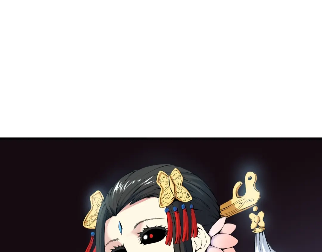 《龙脉武神》第19话 老祖 第32页