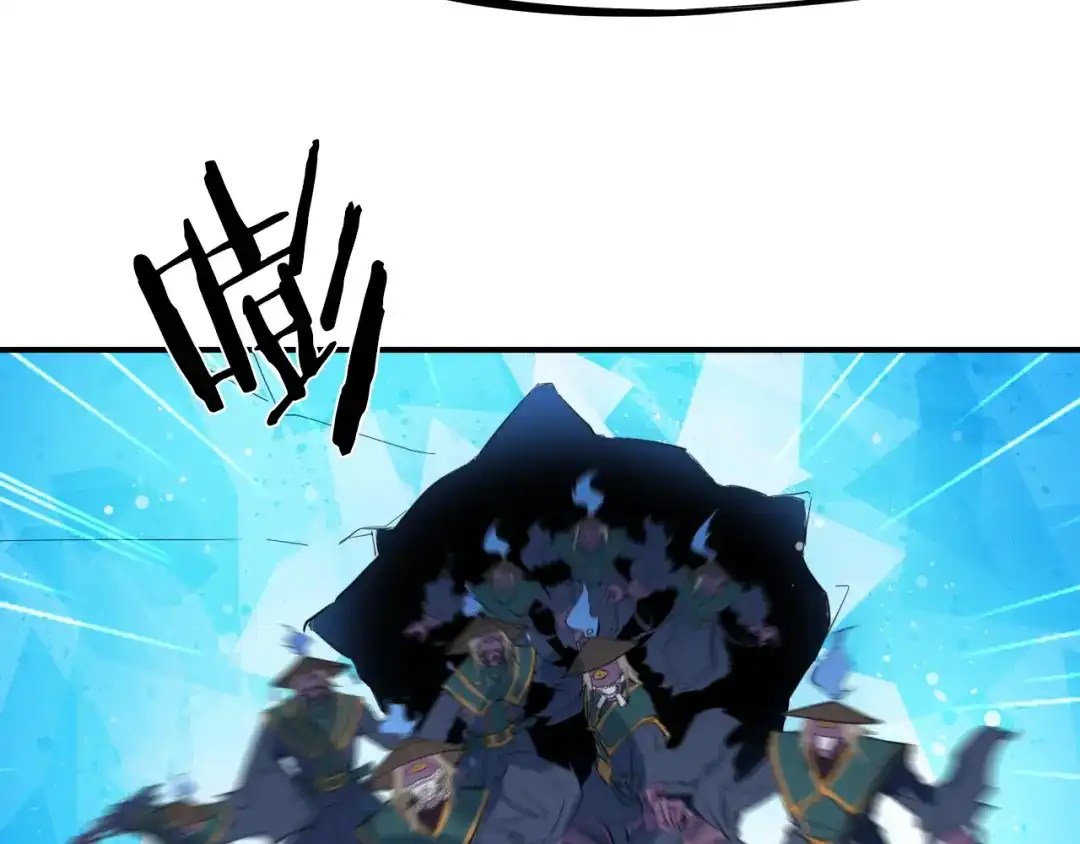 《龙脉武神》第19话 老祖 第78页