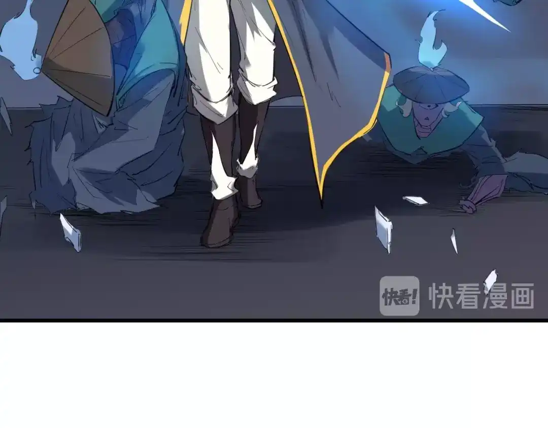 《龙脉武神》第19话 老祖 第109页