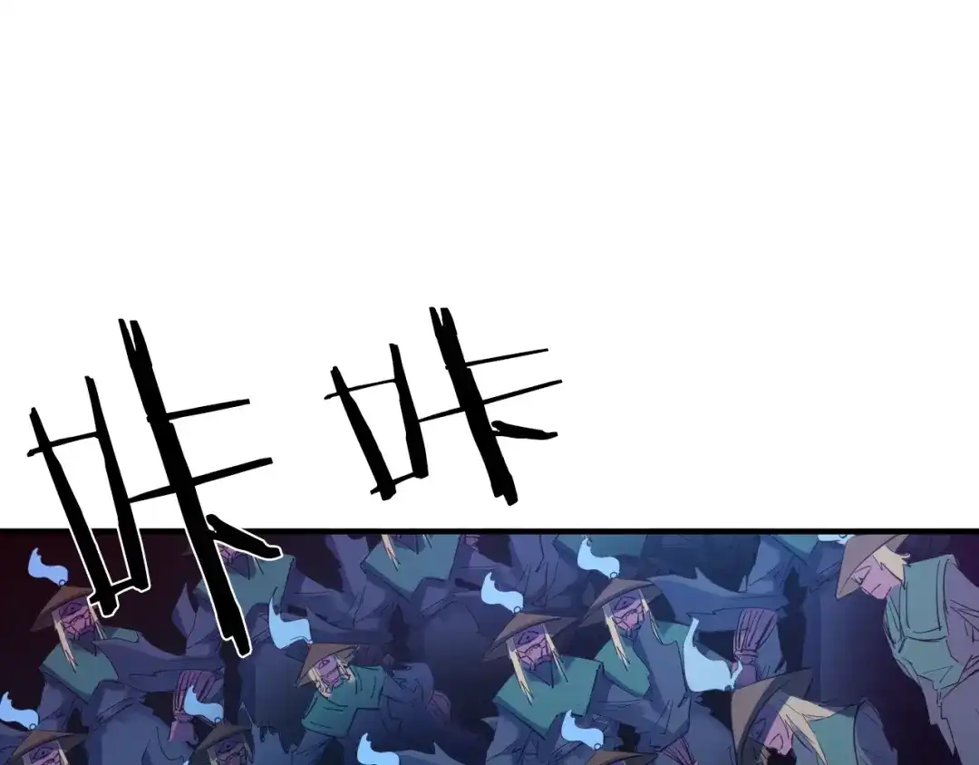 《龙脉武神》第19话 老祖 第80页