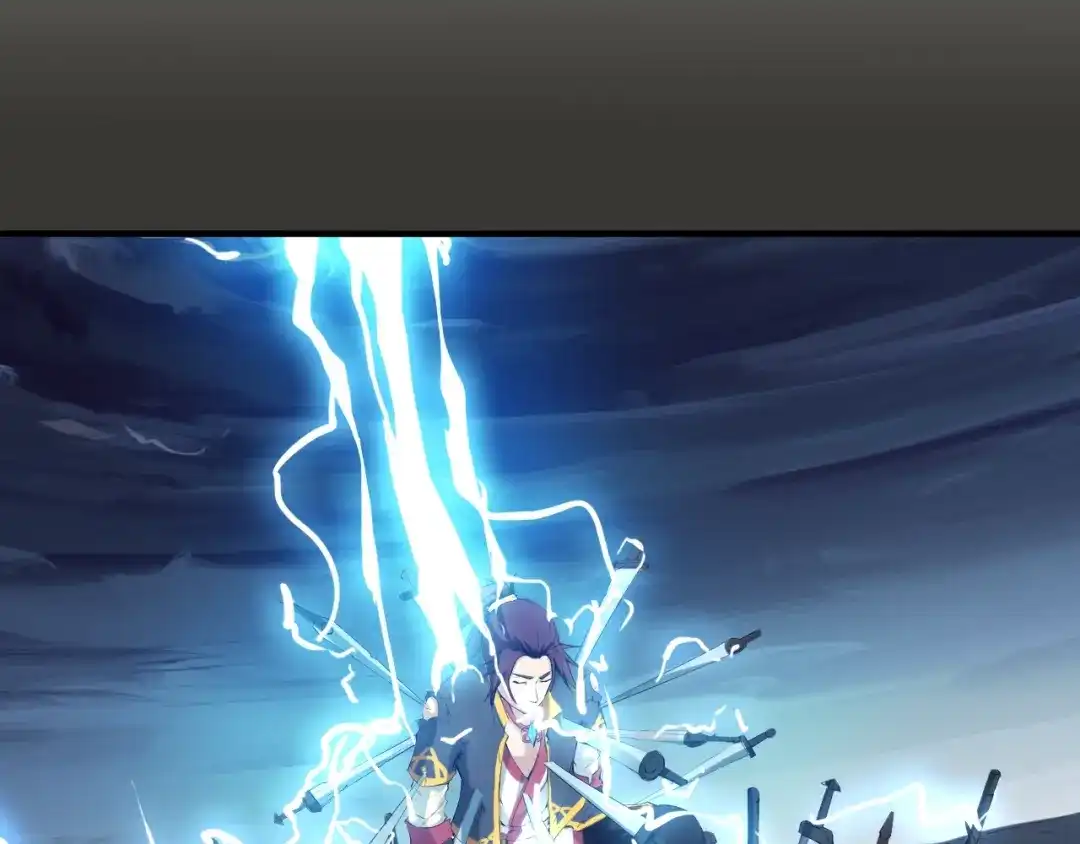 《龙脉武神》第19话 老祖 第94页