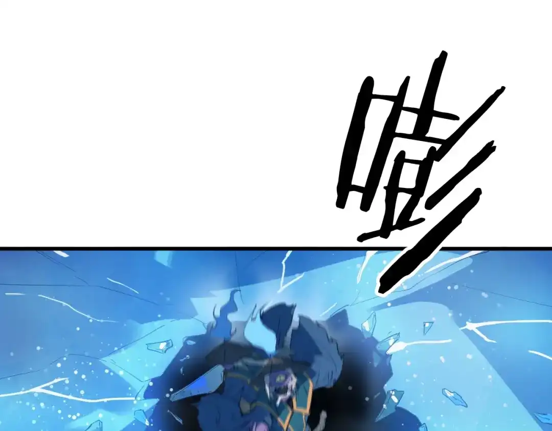 《龙脉武神》第19话 老祖 第52页