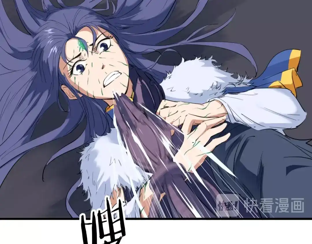 《龙脉武神》第19话 老祖 第69页