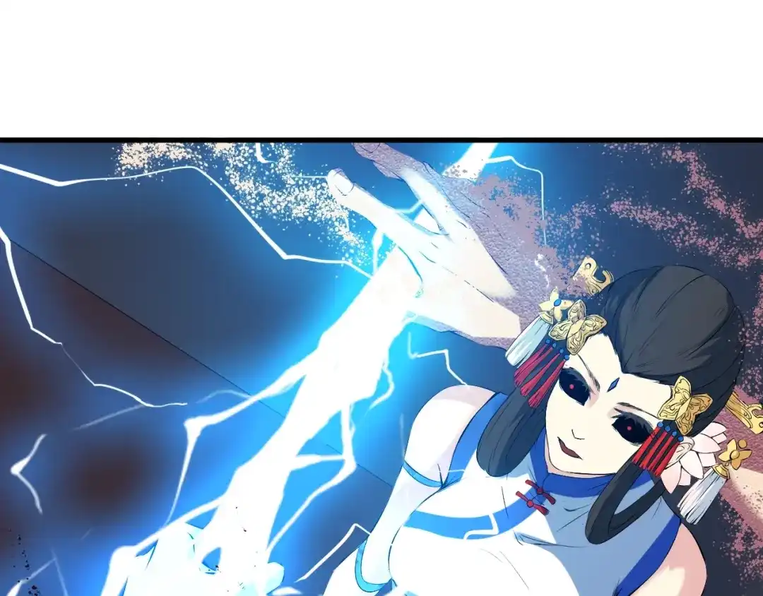 《龙脉武神》第19话 老祖 第123页