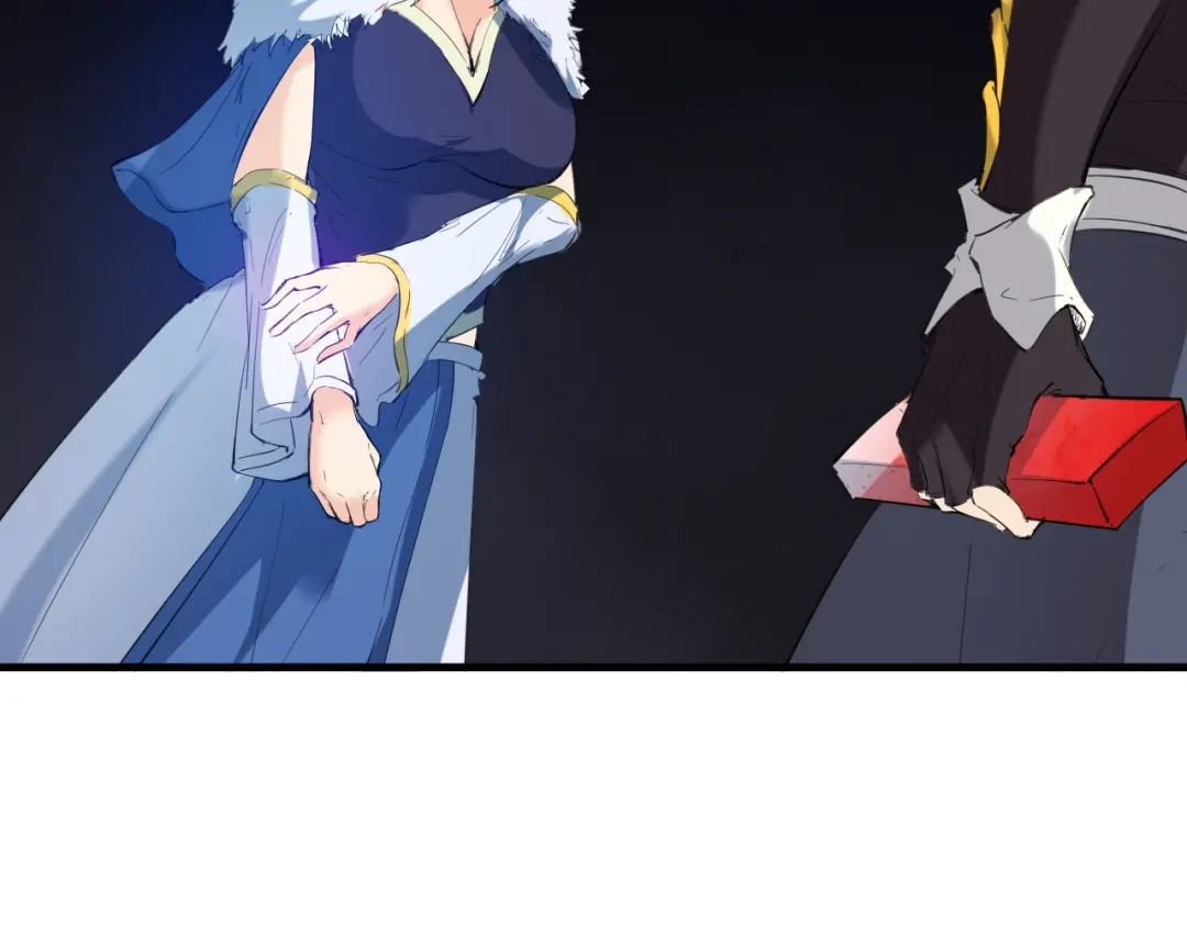 《龙脉武神》第19话 老祖 第152页