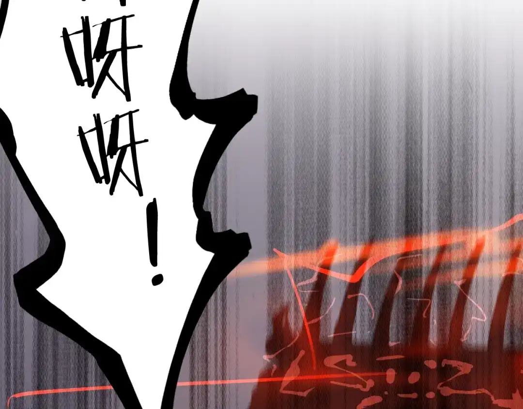 《龙脉武神》第21话 绝杀 第66页