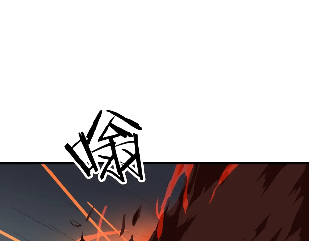 《龙脉武神》第21话 绝杀 第114页