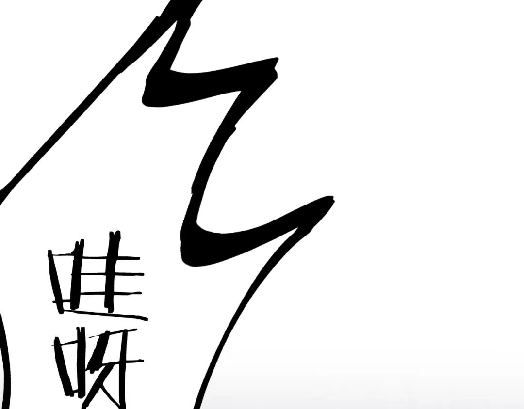 《龙脉武神》第21话 绝杀 第65页