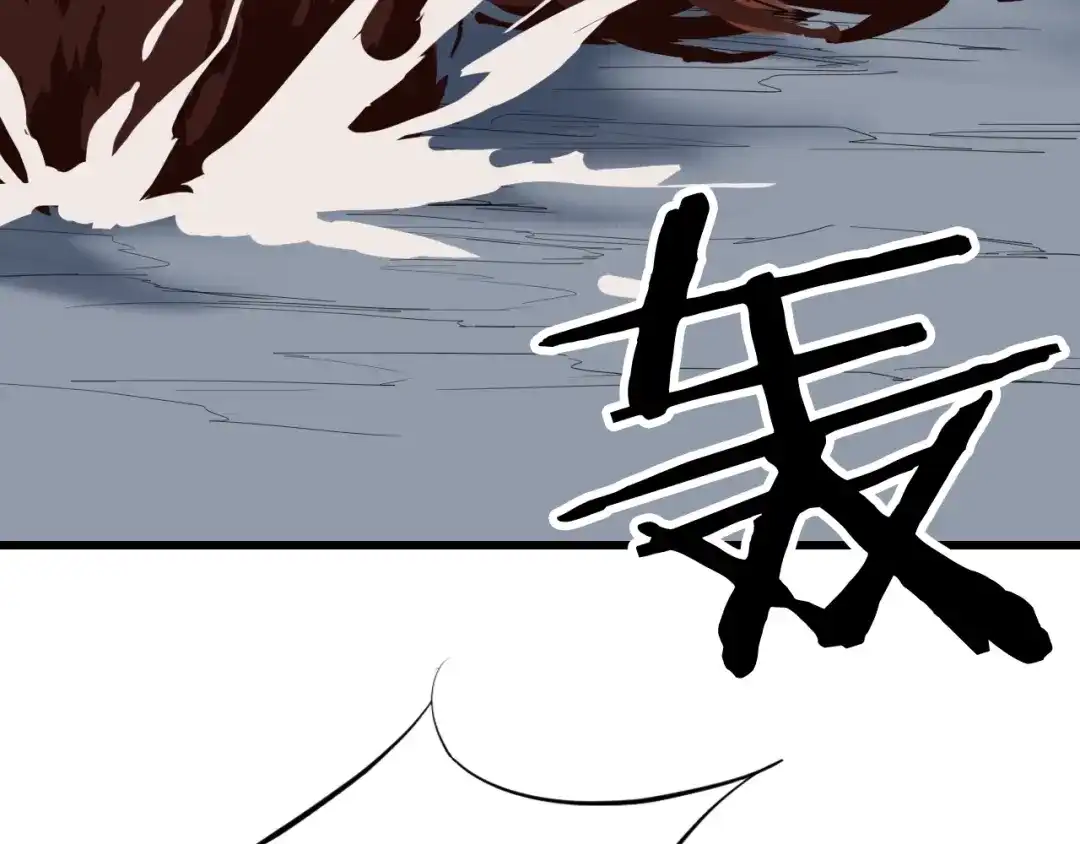 《龙脉武神》第21话 绝杀 第119页