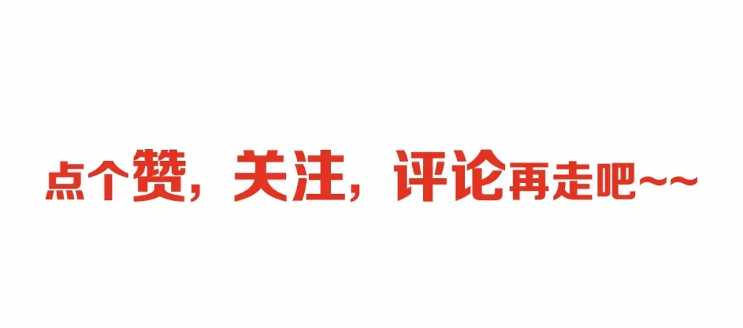 《龙脉武神》第21话 绝杀 第150页