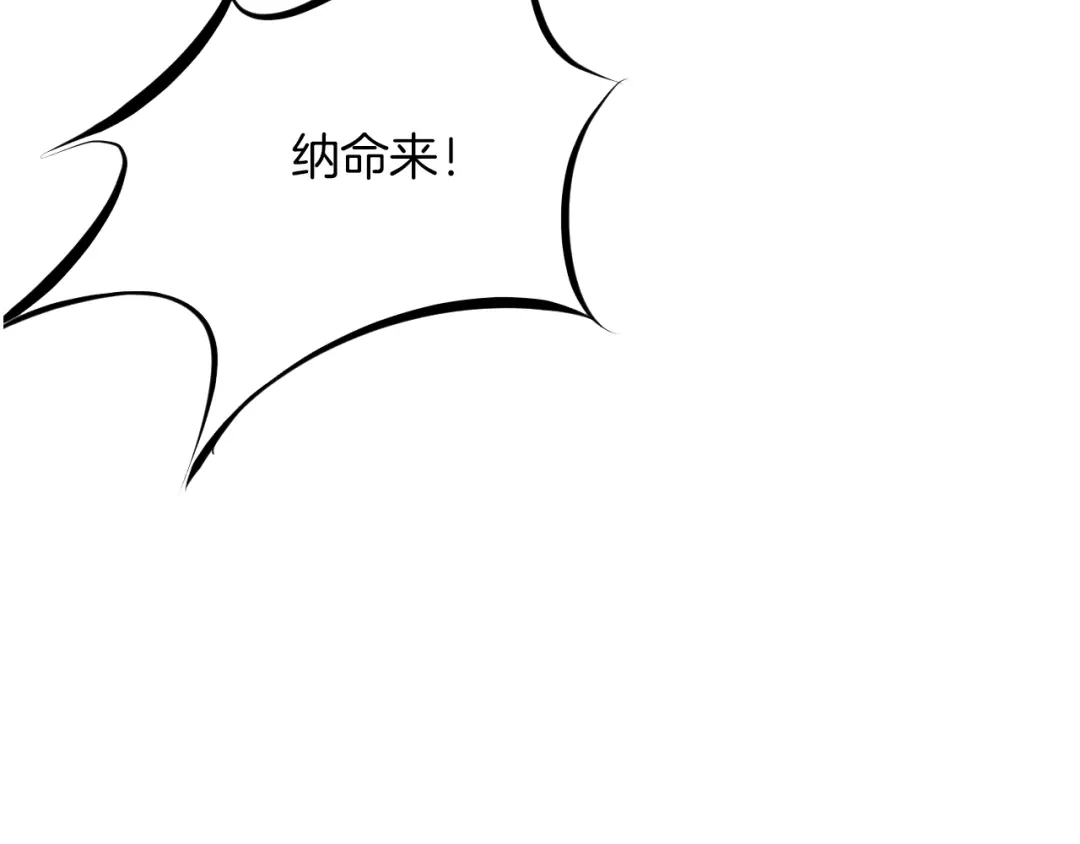 《龙脉武神》第22话 大黑天 第107页