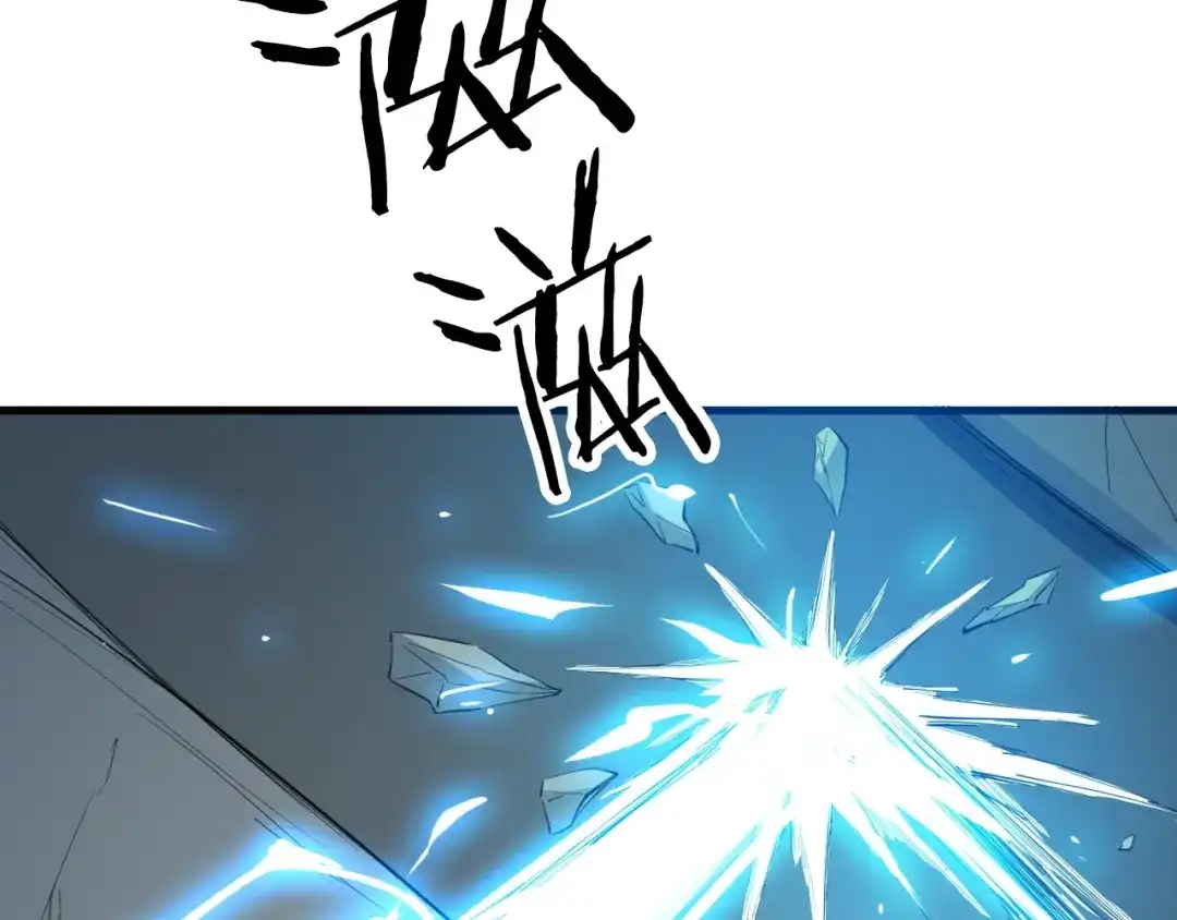 《龙脉武神》第22话 大黑天 第76页