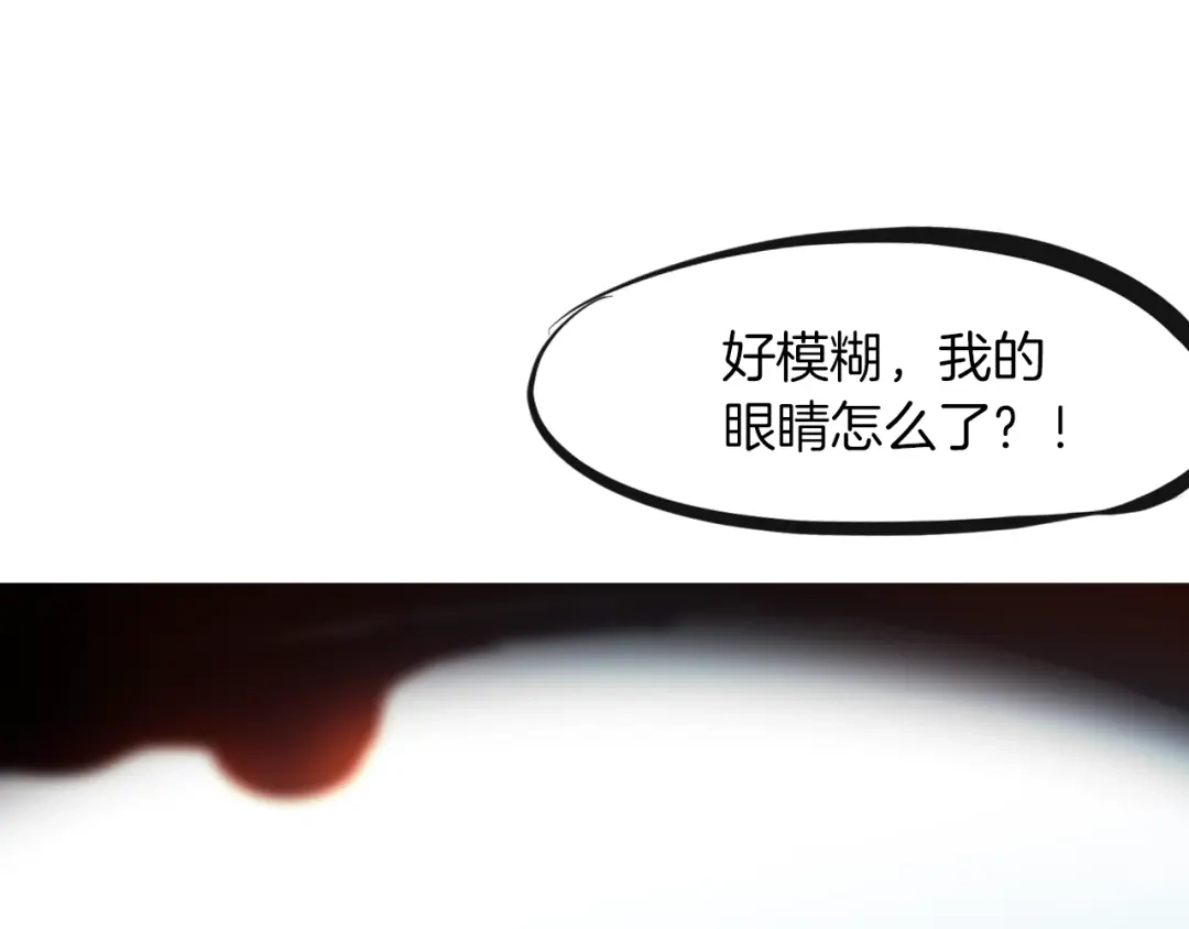 《龙脉武神》第22话 大黑天 第13页