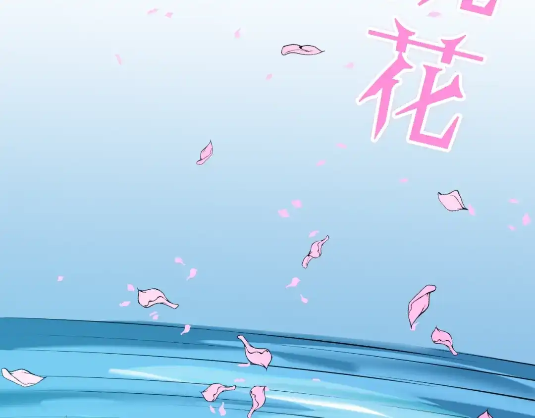 《龙脉武神》第23话 镜花 第13页