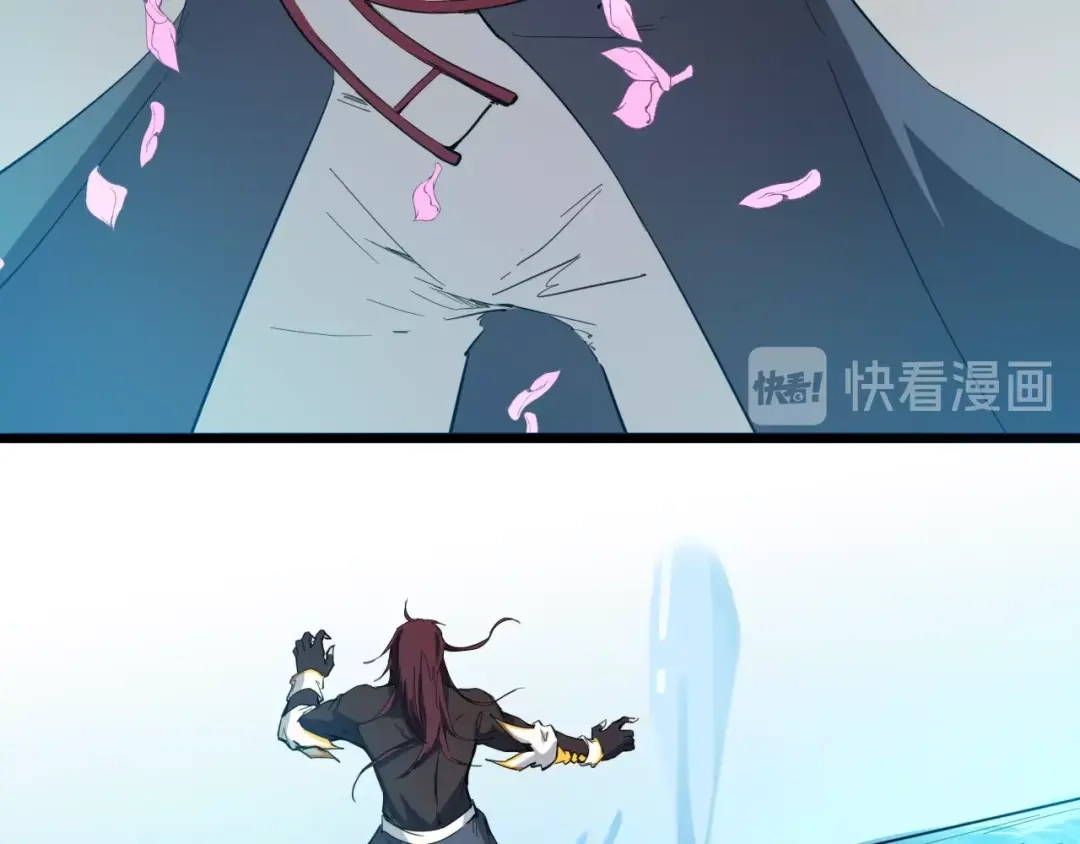 《龙脉武神》第23话 镜花 第66页