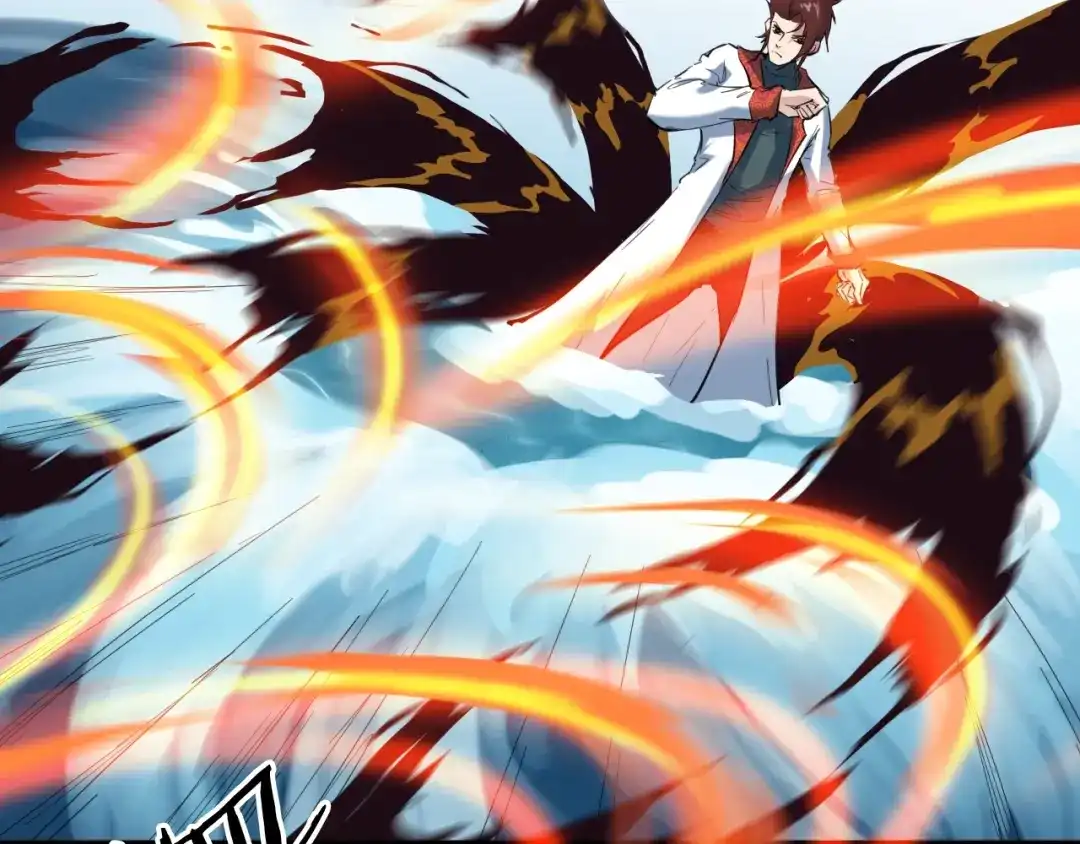 《龙脉武神》第23话 镜花 第97页